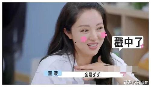 娱乐圈吃瓜爆料录视频